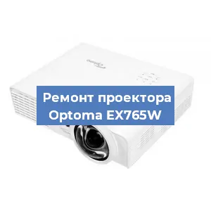 Замена системной платы на проекторе Optoma EX765W в Тюмени
